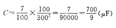 Introduction of Electrolytic Capacitors